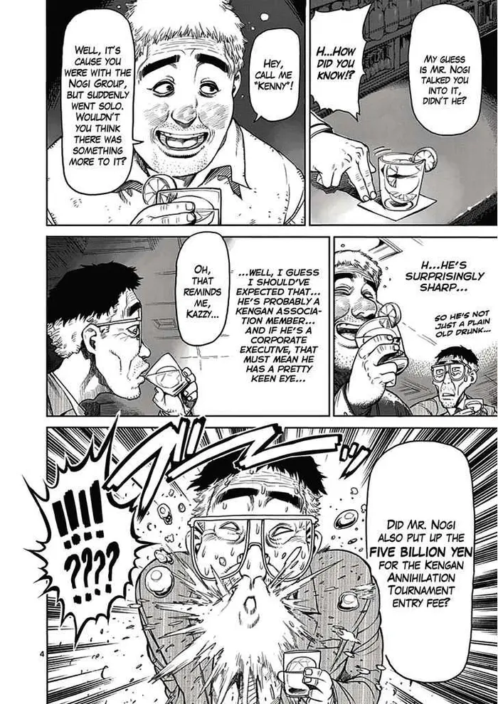 Kengan Ashura Chapter 23 image 04_optimized